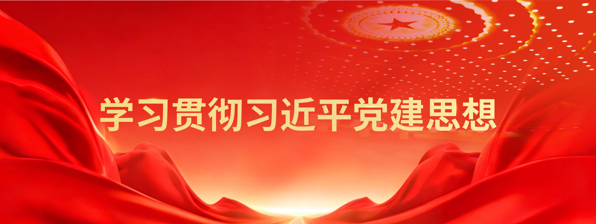價值創造年